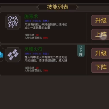 ��Ѫ����С��Ϸ