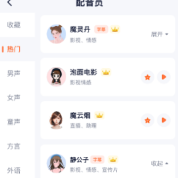 ������app