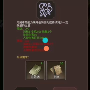 ��Ѫ����С��Ϸ