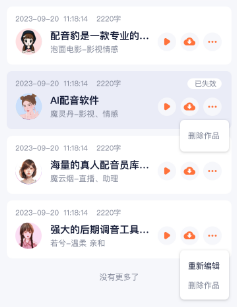 ������app