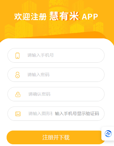 慧有米app 慧有米app