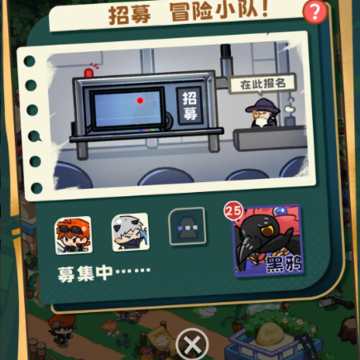 欢迎来到新手村 欢迎来到新手村