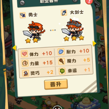欢迎来到新手村 欢迎来到新手村