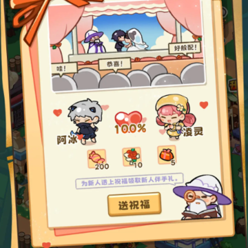 欢迎来到新手村 欢迎来到新手村