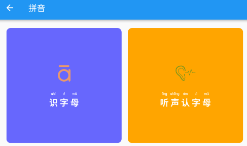 ���ɿ���app