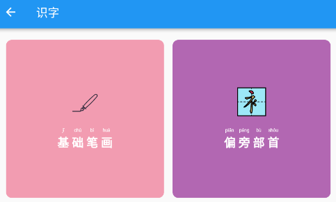 ���ɿ���app
