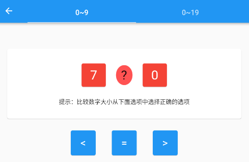 ���ɿ���app