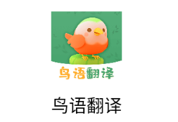 ���﷭��app