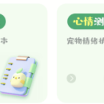 ���﷭��app