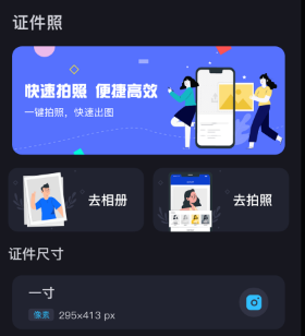 image connect索尼相机 image connect索尼相机