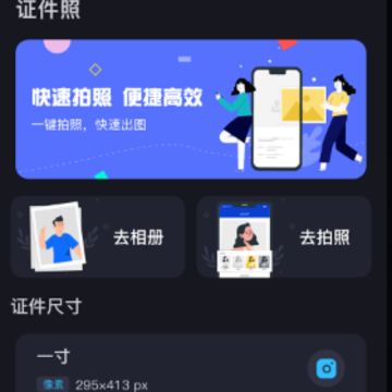 image connect索尼相机 image connect索尼相机