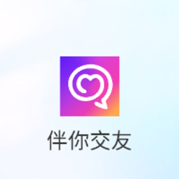 ���㽻��APP