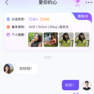 ���㽻��APP
