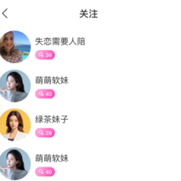 ���㽻��APP
