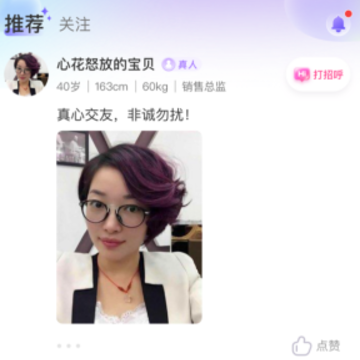 ���㽻��APP