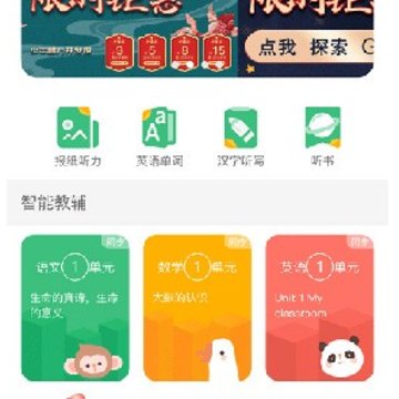 导嗒嗒app下载安装 导嗒嗒app下载安装
