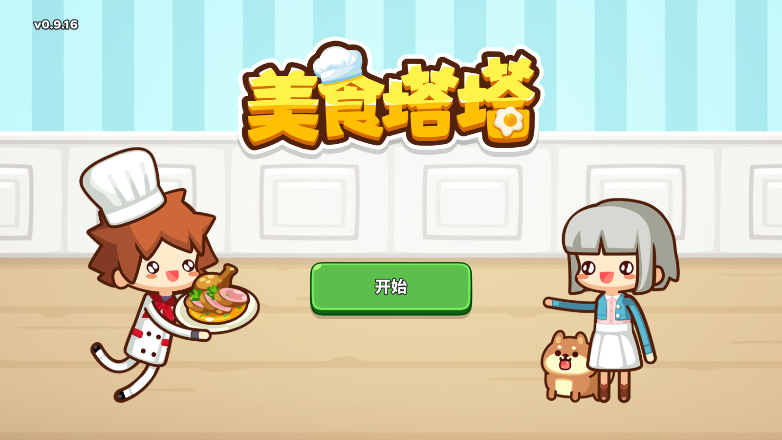 ��ʦƥ����⿶Ծ�(Chef Matching)