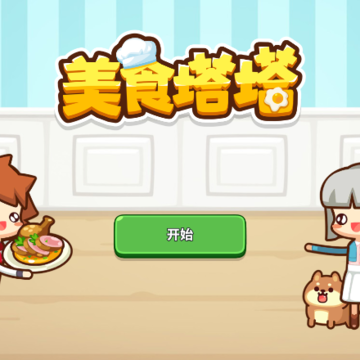 ��ʦƥ����⿶Ծ�(Chef Matching)