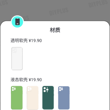 DIYPLUS�����ֻ�������