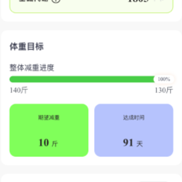 ���˶�app