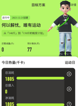 ���˶�app