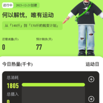 ���˶�app