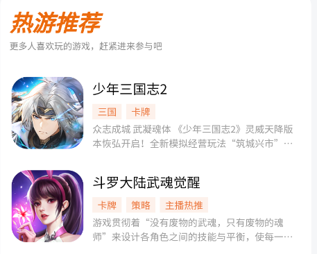 七里游戏手机版 七里游戏手机版