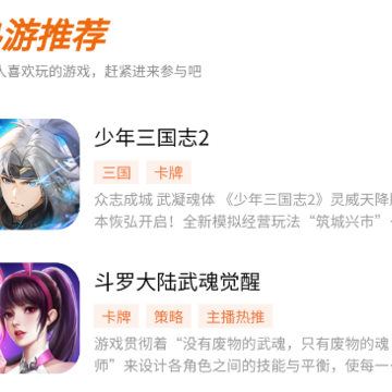 七里游戏手机版 七里游戏手机版