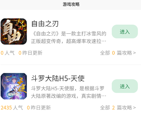 七里游戏手机版 七里游戏手机版