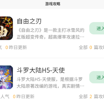 七里游戏手机版 七里游戏手机版