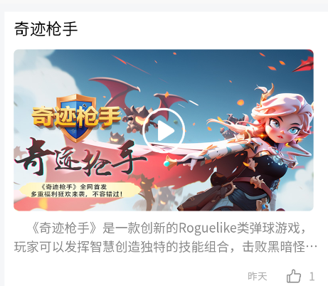 七里游戏手机版 七里游戏手机版