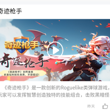 七里游戏手机版 七里游戏手机版
