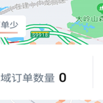 ����˾�����ΰ�app