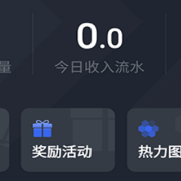 ����˾�����ΰ�app