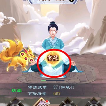我的万界修仙之旅 我的万界修仙之旅