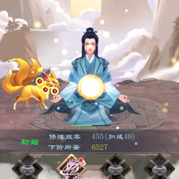 我的万界修仙之旅 我的万界修仙之旅