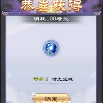 我的万界修仙之旅 我的万界修仙之旅