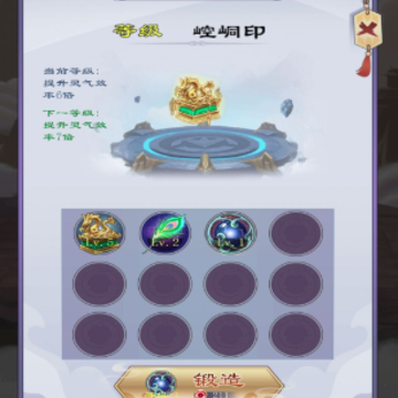 我的万界修仙之旅 我的万界修仙之旅