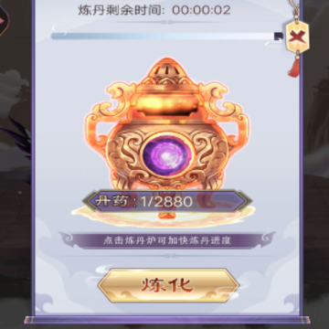 我的万界修仙之旅 我的万界修仙之旅