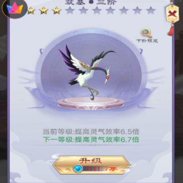 我的万界修仙之旅 我的万界修仙之旅