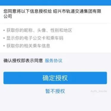 ���˵���app