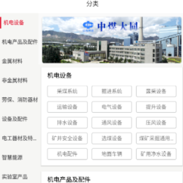 ��Դ�̳�app