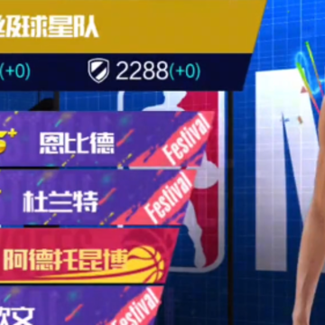 NBA�����ʦ��è��