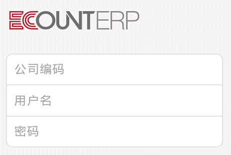 亿看ERP手机版下载 亿看ERP手机版下载