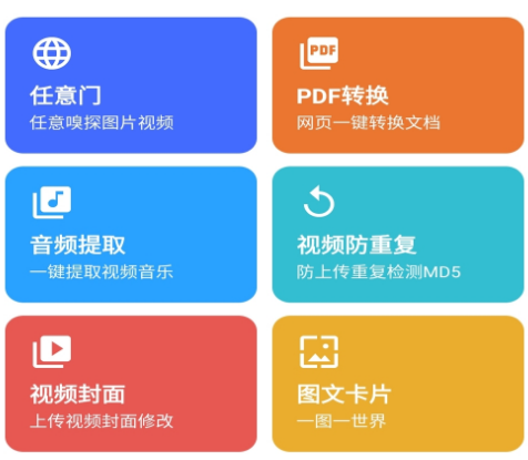 便捷下载 便捷下载