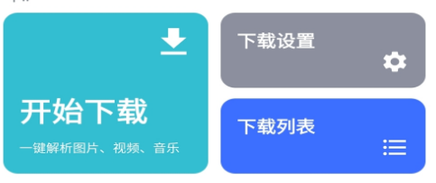 便捷下载 便捷下载