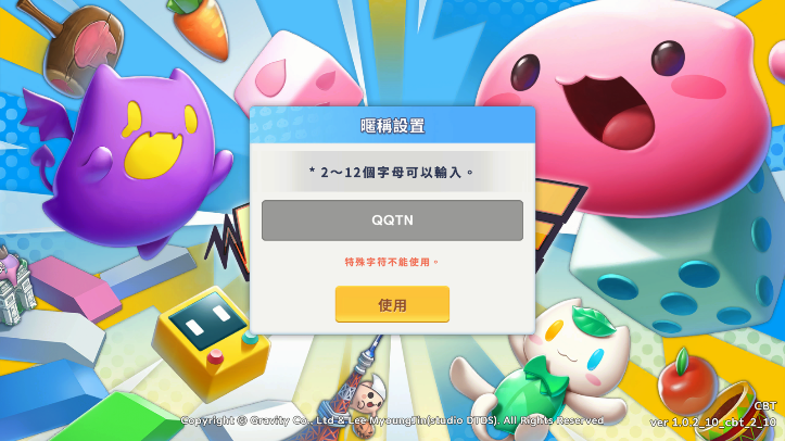 �ɾ���˵RO����(RAGMON MARBLE)