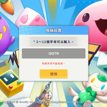 �ɾ���˵RO����(RAGMON MARBLE)