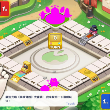 �ɾ���˵RO����(RAGMON MARBLE)
