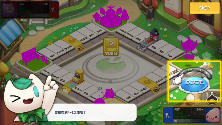 �ɾ���˵RO����(RAGMON MARBLE)